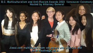 Janet Routledge, MLA, Burnaby North, with Aria Law with group of Jiaozi volunteers & friends