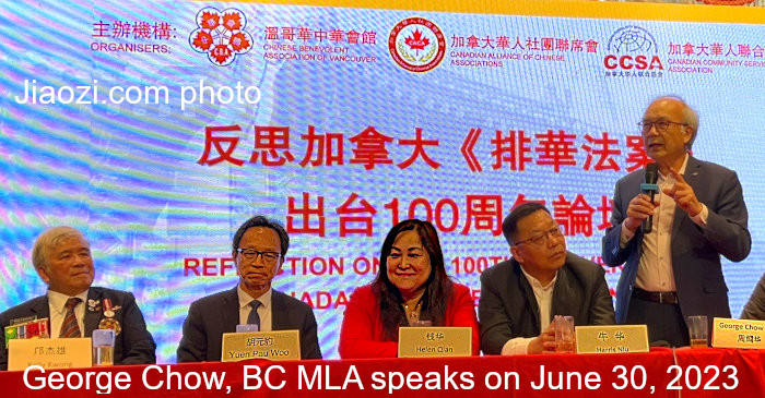 George Chow, MLA speaking fr Panel re  Chinese Exclusion Act 