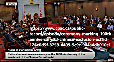 CPAC video of Senate Ceremony 