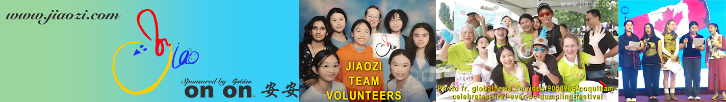 1st banner of Jiaozi.com showing Sponsor ON ON restaurand & volunteer dumpling makers and booth vendors