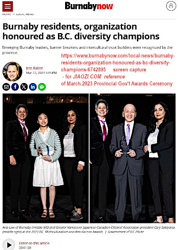 Burnaby Now, local news on Law & Sakiyama awards