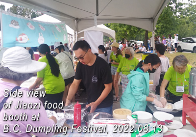 Side view of Jiaozi food booth at BC Dumpling Festival on 2002 Aug. 13