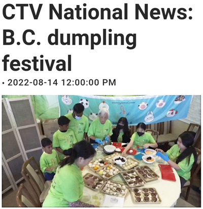 CTV news picture of Jiaozi.com volunteers making dumplings for the BC Dumpling Festival on Aug. 13, 2022 - video news fr Angela Jung, journalist